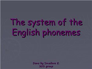 The system of the English phonemes. The system of consonant phonemes. Problem of affricates