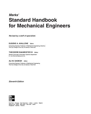 Avallone Eugene A., Baumeister Theodore, Sadegh Ali. Marks' Standard Handbook for Mechanical Engineers (11th ED)