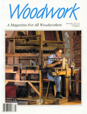 Woodwork 1993 №20