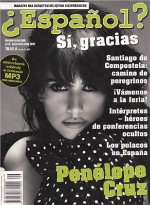 ¿Español? Sí, gracias 2011 № 09 (Audio)