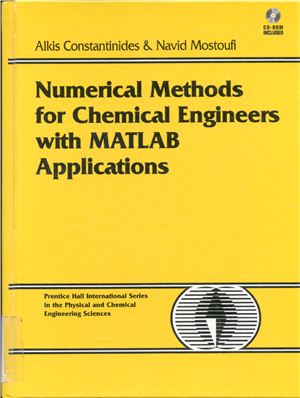 Constantinides A., Mostoufi N. Numerical Methods for Chemical Engineers with MATLAB Applications