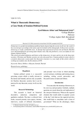 Abbasa R., Asim M. What is Theocratic Democracy: a Case Study of Iranian Political System Syed