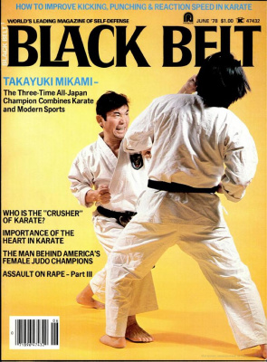 Black Belt 1978 №06