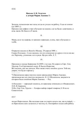 Современные Записки 1926 №27