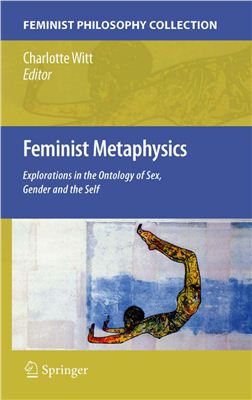 Potter Elizabeth (ред.). Feminist Metaphysics. Explorations in the Ontology of Sex, Gender and the Self