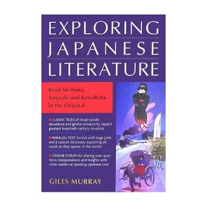 Murray Giles. Exploring Japanese Literature