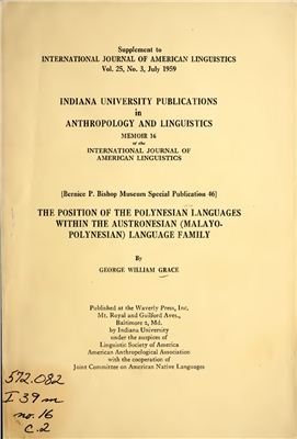 Grace G.W. The Position of the Polynesian Languages within the Austronesian (Malayo-Polynesian) language family