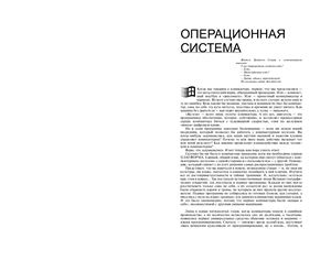 Леонтьев В.П. 10 компьютерных книг
