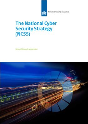 Руководство - Стратегия национальной кибербезопасности Нидерландов (Голландии)