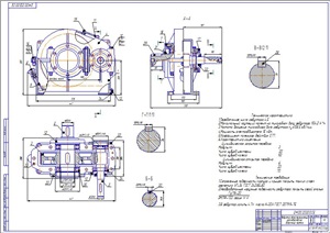 Чертеж одноступенчатого редуктора