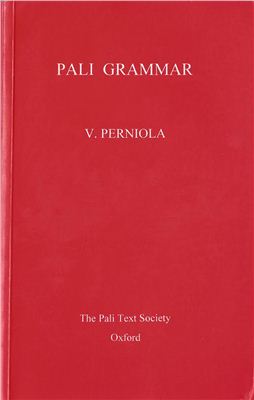 Perniola V. Pali Grammar