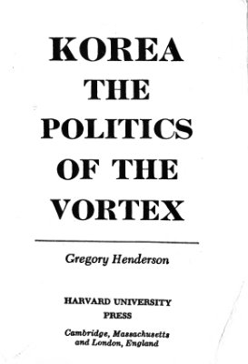 Henderson G. Korea. The Politic of the Vortex