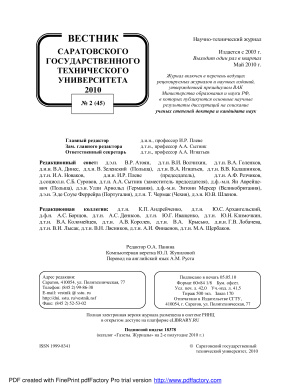 Вестник Саратовского государственного технического университета 2010 №02 (45)