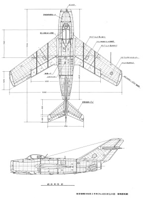 МиГ-15 бис
