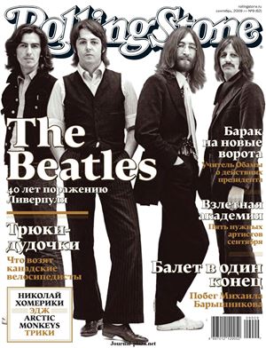 Rolling Stone 2009 №09 (62)