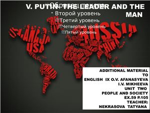V. Putin - The Leader and the Man