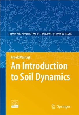 Verruijt A. An Introduction to Soil Dynamics