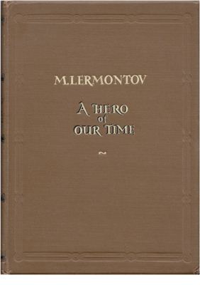 Lermontov Mikhail. A Hero of Our Time