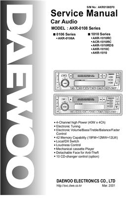 Автоманитола DAEWOO AKR-0108 Series