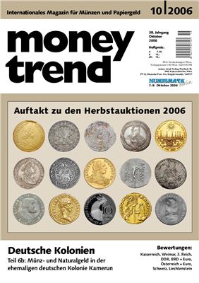Money Trend 2006 №10