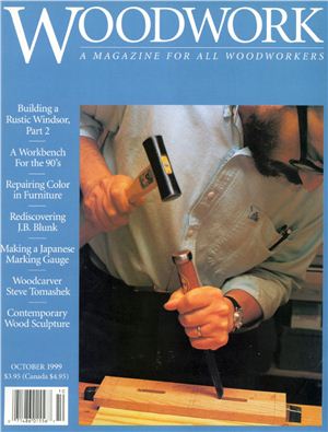Woodwork 1999 №59