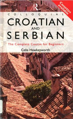 Hawkesworth C. Colloquial Croatian and Serbian: A Complete Course for Beginners