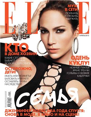 Elle 2010 №04 (Россия)