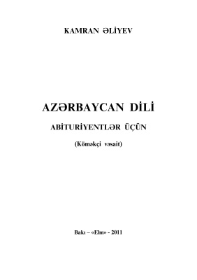 Əliyev K. Azərbaycan dili