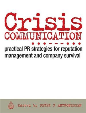 Anthonissen Р.F. Crisis communication: practical public relations strategies for reputation management and company survival
