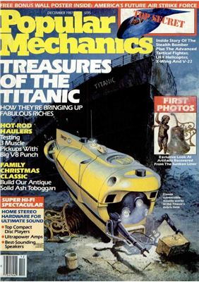Popular Mechanics 1987 №12