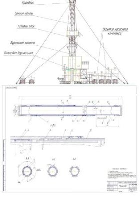 Модернизация оборудования для комбинированного цементирования обсадной колонны
