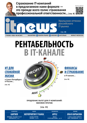 IT News 2016 №04 (247)