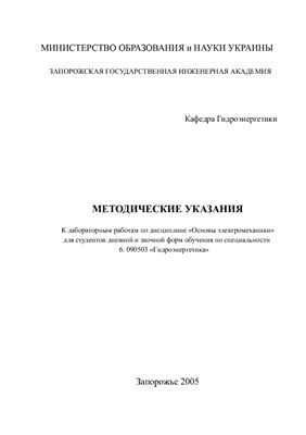 Радченко В.В. Лабораторный практикум Matlab
