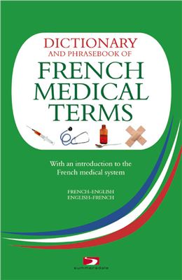 Whiting Richard. Dictionary and Phrasebook of French Medical Terms: With An Introduction to the French Medical System