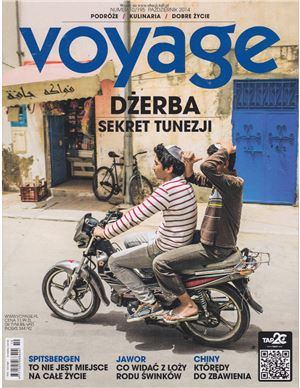 Voyage 2014 №10 (195) Джерба. Секрет Туниса