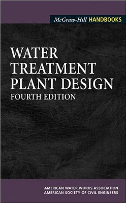Baruth E.E. (Ed.) American Water Works Association, Water Treatment Plant Design