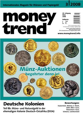 Money Trend 2008 №03