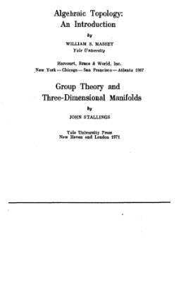 Масси У., Столлингс Дж. Алгебраическая топология. Введение