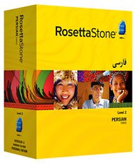 Программа Rosetta Stone Farsi. Level 2. Part 1
