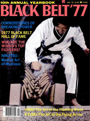 Black Belt 1978 №01