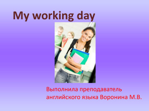 My working day