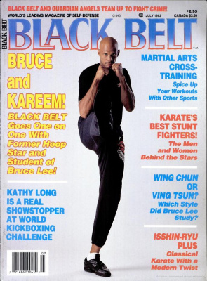 Black Belt 1992 №07