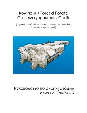 Руководство по эксплуатации MF-320 на русском языке