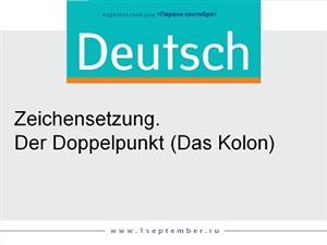 Deutsch 2014 №05-06. Электронное приложение к журналу