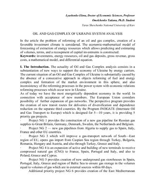 Lyashenko E., Omelchenko T. Oil and Gas Complex of Ukraine System Analysis
