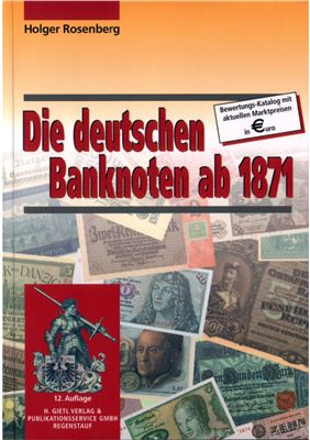 Rosenberg Holger. Die deutschen Banknoten ab 1871 (1)