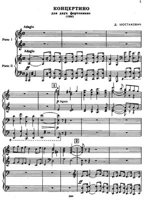 Шостакович Д. Концертино для двух фортепиано