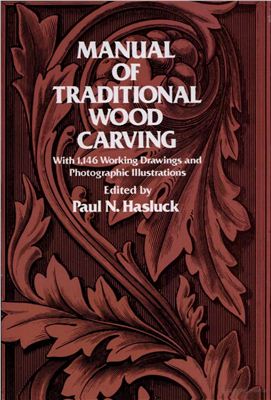 Hasluck P.N. (editor). Manual of Traditional Wood Carving