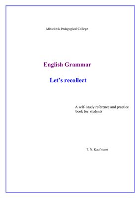 Кауфманн Т.Н. English Grammar. Let’s recollect