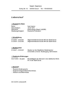 Lebenslauf (автобиография на немецком языке)